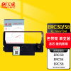 天威(PrintRite) ERC-30色带 适用EPSON ERC30 34 38 TM200 260 267II 270 300C M119 119B针式打印机色带架