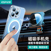 亿色(ESR)苹果iPhone13promax 手机壳强力磁吸兼容Magsafe手机壳全包边透明防摔保护套车载磁吸无线充磁吸壳