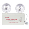星浙安 消防应急灯led双头消防应急照明灯停电充电安全出口照明灯工程款