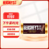 好时（Hershey’s） 牛奶巧克力排块 休闲零食糖果  分享装 婚庆囍糖  40g