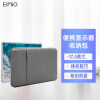 EIMIO便携显示器收纳包保护套 17.3英寸显示屏内胆包 适用平板笔记本电脑包