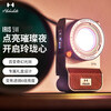 Hobolite或泊IRIS 5W美颜灯口袋摄影灯磁吸补光灯夕阳极光破晓柔光手机相机直播拍照视频常亮打光夜景人像