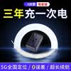 联途gps定位器追踪器免安装汽车电摩车辆微型防盗跟踪神器