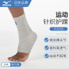美津浓（MIZUNO）护踝运动男女透气护脚踝运动扭伤篮球护脚腕关节足球004-L单只