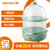 九阳（Joyoung）煮蛋器多功能智能蒸蛋器 14个蛋量 ZD14-GE140（飞泉绿）