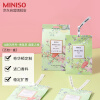 名创优品（MINISO）北欧风系列-香氛包除味衣橱持久生日礼物盛夏之雨[五包一盒]