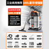 黑猫圣将吸尘器4200W大功率商用工业桶式吸尘器酒店工厂车间100L双电机