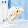 子初 matern’ella 米胚芽家用湿巾便携装（洁净型）湿纸巾滋润保湿清洁10抽/包