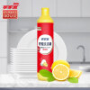 家家宜柠檬洗洁精500克洗涤灵果蔬餐具去油去农残安全温和不伤手洗涤剂