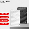 科硕 KESU 移动硬盘加密160GB USB3.0 K205 2.5英寸魅力黑外接存储文件照片备份