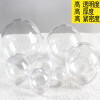 千寻  透明球塑料球壳亚克力球空心圆球16cm  STQDZY