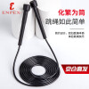 ENPEX乐士 简洁款中小学用跳绳学生用健身锻炼轻便易拿TS-2实心绳 黑色