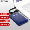 科硕 KESU 移动硬盘加密 160GB USB3.0 K1 2.5英寸奔放蓝外接存储文件照片备份