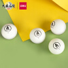 得力（deli）乒乓球比赛入门10只装（白色)F2396W