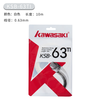 川崎（KAWASAKI）羽毛球线耐打高磅羽毛球拍线网线羽拍线KSB-63TI 白色