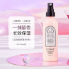 LUHNS樱花花香光感丝滑润肤烟酰胺亮肤香水留香喷雾身体乳保湿滋润喷雾润肤乳 100g/瓶