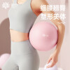 奥义普拉提小球瑜迷你伽球25cm塑形翘臀美体健身体操运动平衡球女