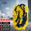 J.Sir反光路锥塑料方锥桶 请勿泊车禁止停车专用车位桩警示牌 雪糕筒路障柱锥形桶交通设施黑黄链条30米