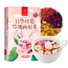 忆江南 160g玫瑰红枣枸杞茶 100盒起售
