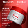 倩滋（QIANZI）顺滑焗油发膜 230g/罐 深层滋养护发修护免蒸改善毛躁高效渗透