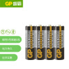 超霸（GP）Supercell碳性5号电池4粒缩装 适用于闹钟/遥控器/手电筒/收音机等 五号AAR6P