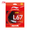 李宁（LI-NING）羽毛球线L67新品高弹性型羽毛球线专用网线焰红色
