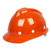 盾守盾守安全帽ABS工地玻璃钢加厚国标透气防砸头盔建筑施工程 桔色