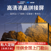 海康威视46 49 55英寸液晶屏拼接屏展厅会议室直播间电子屏广告显示屏定制方案 网线配件【咨询定制】