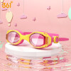 361°儿童泳镜防水防雾高清男女儿童游泳装备潜水眼镜 粉色
