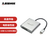 至誉科技（EXASCEND）SD+CFeB2合1读卡器 高速读卡器 高速传输 效率提升CFexpress Type B+SD双卡槽 10Gbps