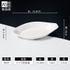 瑾明礼（JIN MING LI）白色创意密胺盘子塑料小吃碟子商用汤盘烧烤点心盘