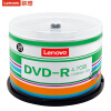 联想（Lenovo）光驱刻录盘 DVD-R 光盘 16速4.7GB 办公系列  空白光驱刻录盘桶装50片