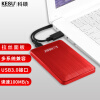 科硕（ KESU ）移动硬盘加密 160G USB3.0 K2518 2.5英寸热血红外接存储文件照片备份