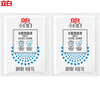 立白【小白白衣鞋泡泡净10g*2瓶】即刻去污亮白