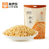 来伊份 酱汁牛肉味炒米 传统食品糙米网红休闲零食150g/袋