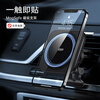 亿色车载手机支架1600吸力magsafe磁吸支架出风口导航苹果iPhone13/14