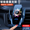 亚仕诺车载手机支架智能无线充电车用导航支撑架全自动感应高档汽车用品