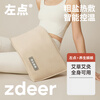 左点 养生娘娘粗盐热敷包 ZD-RFB-01-64 电加热艾灸粗盐包温灸仪器艾草盐袋 海盐热敷包