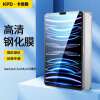 卡培登 适用于苹果ipad Air4/Air5钢化膜ipad pro11英寸通用钢化膜平板电脑保护贴膜高清抗指纹