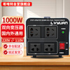 希唯特变压器电压转换器1000W电压转换器220V转110V海淘进口美日电器