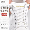 贝意品懒人鞋带免系神器男女款弹力鞋带绳固定器儿童免绑松紧黑白色卡扣