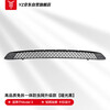 YZ 适用特斯拉model3汽车防虫网加密哑黑款进气口保护罩改装配件