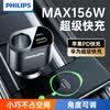 飞利浦（Philips）车载充电器快充一拖三汽车超级闪充华为苹果16点烟器转换插头4103
