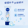 妮维雅（NIVEA）护手凝露海洋精华50ml（滋润保湿 防止干裂 护手霜 ）谭松韵同款