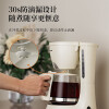 赛普达CM6633美式咖啡壶手冲家用办公室小型一体机滴漏式泡茶器咖啡机