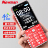 纽曼（Newman）D189老人手机4G全网通双卡双待超长待机大字大声大按键大电池老年人手机学生备用功能机 红色