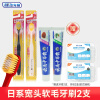 健牙刷宽头高密软毛2支+100支牙线+2条牙膏洁齿护龈 高效清洁