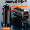 瑜品佳车载充电器200w超级快充usb多功能点烟器转换插头迷你隐藏拉环