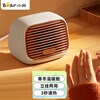 小熊（Bear）取暖器家用电暖器迷你暖风机小型家用立式摇头热风机电暖气 DNQ-D04X1