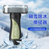 迪加伦汽车除冰剂融化雪车用窗玻璃除霜新能源门把手冬季扫雪铲清雪结冰